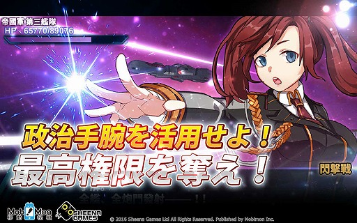 画像ギャラリー No.016のサムネイル画像 / 台湾のMobimonと独立開発チーム「シーナ・ゲームス」が共同で日本市場の開拓を目指すことを発表