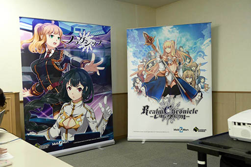 画像ギャラリー No.015のサムネイル画像 / ［TGS 2016］新作スマホアプリ「レルムクロニクル」「トリオ・ソナタ」「フラグシップ」が発表されたMobiMonの発表会をレポート