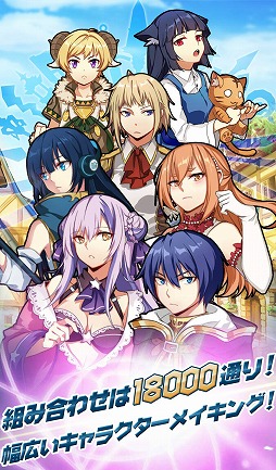 画像ギャラリー No.005のサムネイル画像 / 「レルムクロニクル」,Android版のクローズドβテストを先着1000名限定で実施