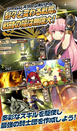 画像ギャラリー No.006のサムネイル画像 / 「レルムクロニクル」,Android版のクローズドβテストを先着1000名限定で実施