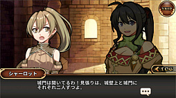 画像ギャラリー No.005のサムネイル画像 / 「レルムクロニクル」,メインクエスト第7章を実装。期間限定ストーリーイベントもスタート