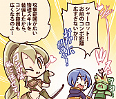 画像ギャラリー No.009のサムネイル画像 / 「レルムクロニクル」,メインクエスト第7章を実装。期間限定ストーリーイベントもスタート