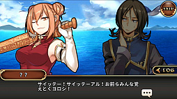 画像ギャラリー No.003のサムネイル画像 / 「レルムクロニクル」,メインクエスト第9章「皇帝の侵攻」が本日実装