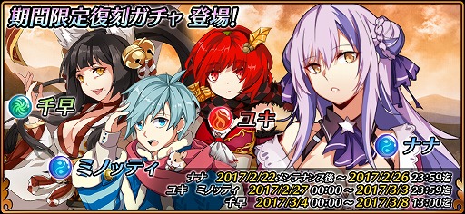 画像ギャラリー No.002のサムネイル画像 / 「レルムクロニクル」,メインクエスト第10章や騎士団クエストが実装