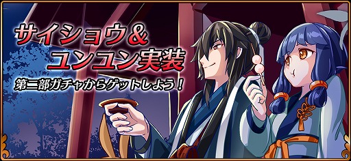 画像ギャラリー No.008のサムネイル画像 / 「レルムクロニクル」,メインクエスト第10章や騎士団クエストが実装
