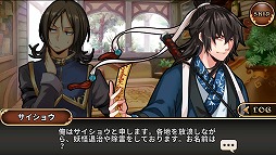 画像ギャラリー No.009のサムネイル画像 / 「レルムクロニクル」,メインクエスト第10章や騎士団クエストが実装
