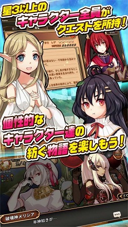 画像ギャラリー No.002のサムネイル画像 / 「レルムクロニクル」が本日配信開始。ガチャが引ける魔晶石などをもらえるイベントも開催