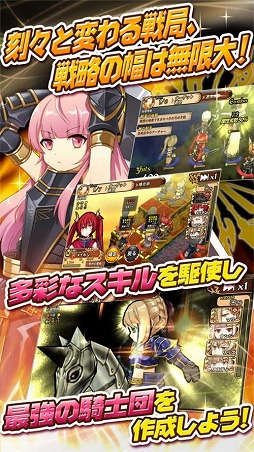 画像ギャラリー No.003のサムネイル画像 / 「レルムクロニクル」が本日配信開始。ガチャが引ける魔晶石などをもらえるイベントも開催