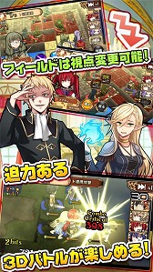 画像ギャラリー No.005のサムネイル画像 / 「レルムクロニクル」が本日配信開始。ガチャが引ける魔晶石などをもらえるイベントも開催