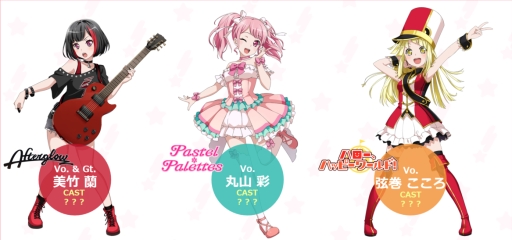 画像ギャラリー No.002のサムネイル画像 / 「バンドリ！」に登場するバンドのキャストが12月7日に実施のプロジェクト発表会で明らかに。Abema TVが独占生放送
