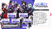 画像ギャラリー No.004のサムネイル画像 / 「バンドリ！ガールズバンドパーティ！」，CBT版のプレイレポートを掲載。クオリティの高いリズムゲームや物語をたっぷりと楽しめる