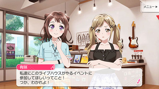 画像ギャラリー No.006のサムネイル画像 / 「バンドリ!ガールズバンドパーティ!」,CBT版のプレイレポートを掲載。クオリティの高いリズムゲームや物語をたっぷりと楽しめる