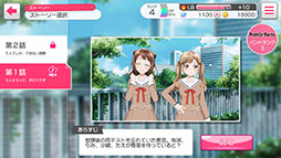 画像ギャラリー No.009のサムネイル画像 / 「バンドリ!ガールズバンドパーティ!」,CBT版のプレイレポートを掲載。クオリティの高いリズムゲームや物語をたっぷりと楽しめる