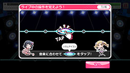 画像ギャラリー No.013のサムネイル画像 / 「バンドリ！ガールズバンドパーティ！」，CBT版のプレイレポートを掲載。クオリティの高いリズムゲームや物語をたっぷりと楽しめる