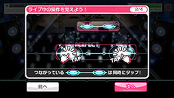 画像ギャラリー No.014のサムネイル画像 / 「バンドリ！ガールズバンドパーティ！」，CBT版のプレイレポートを掲載。クオリティの高いリズムゲームや物語をたっぷりと楽しめる