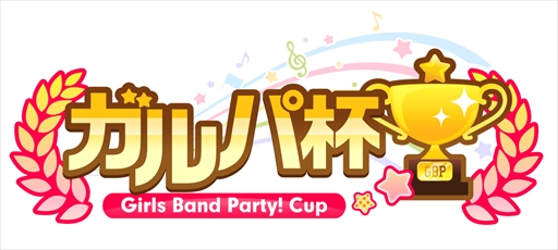 画像ギャラリー No.002のサムネイル画像 / 「バンドリ! ガルパ」に千本桜など3曲の新たなカバー曲を追加することが明らかに。「ガルパ杯」の開催も決定