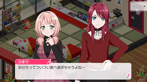 画像ギャラリー No.004のサムネイル画像 / 「バンドリ! ガルパ」,年末年始キャンペーンを本日より順次開催。カバー曲「残酷な天使のテーゼ」の先行公開も