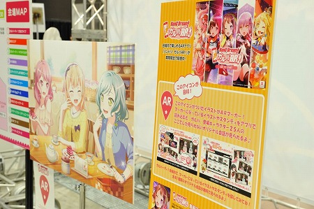 画像ギャラリー No.003のサムネイル画像 / 「ガルパライブ&ガルパーティ!in 東京」の公式レポートが公開に