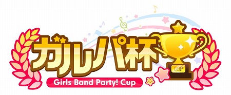 画像ギャラリー No.007のサムネイル画像 / 「ガルパライブ&ガルパーティ!in 東京」の公式レポートが公開に