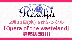 画像ギャラリー No.024のサムネイル画像 / 「ガルパライブ&ガルパーティ!in 東京」の公式レポートが公開に