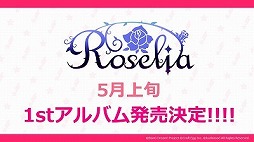 画像ギャラリー No.025のサムネイル画像 / 「ガルパライブ&ガルパーティ!in 東京」の公式レポートが公開に