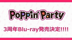 画像ギャラリー No.027のサムネイル画像 / 「ガルパライブ&ガルパーティ!in 東京」の公式レポートが公開に