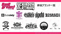画像ギャラリー No.029のサムネイル画像 / 「ガルパライブ&ガルパーティ!in 東京」の公式レポートが公開に