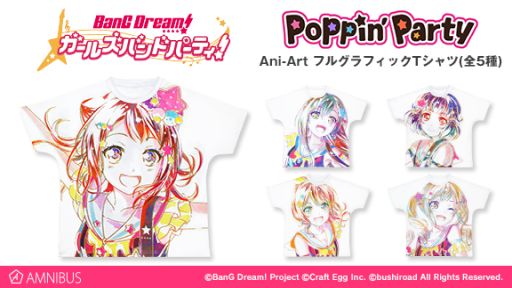 画像ギャラリー No.001のサムネイル画像 / 「バンドリ！」のAni-ArtフルグラフィックTシャツが発売決定。受注受け付け中