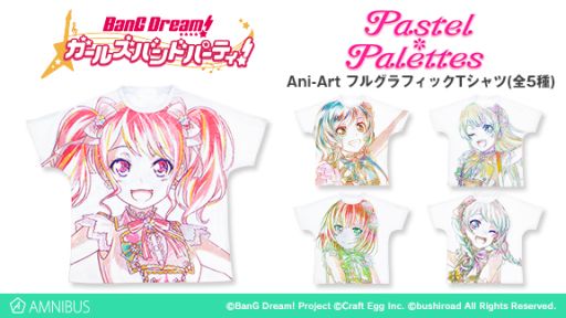 画像ギャラリー No.003のサムネイル画像 / 「バンドリ！」のAni-ArtフルグラフィックTシャツが発売決定。受注受け付け中