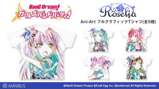 画像ギャラリー No.004のサムネイル画像 / 「バンドリ！」のAni-ArtフルグラフィックTシャツが発売決定。受注受け付け中