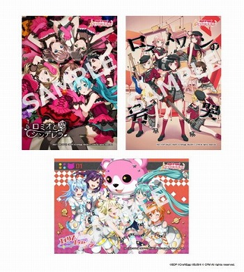 画像ギャラリー No.005のサムネイル画像 / 「バンドリ!ガルパ!」,初音ミクとのコラボ企画が本日開始。“ロストワンの号哭”などのプレイ動画も公開中