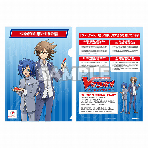 画像ギャラリー No.003のサムネイル画像 / ブシロード，“第70回さっぽろ雪まつり”の赤い羽根共同募金PRブースに協力。「バンドリ」「ヴァンガード」のコラボグッズを進呈