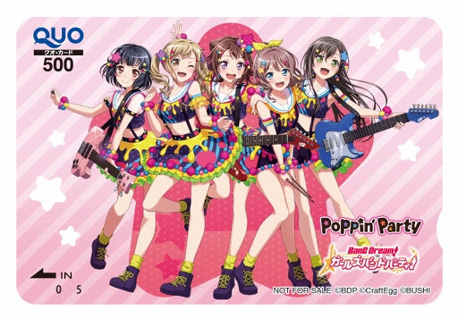 画像ギャラリー No.007のサムネイル画像 / 「バンドリ!ガールズバンドパーティ!」ユーザー数900万人突破&バレンタイン記念キャンペーンが2月14日15:00にスタート。各バンドのQUOカードプレゼント企画も開催