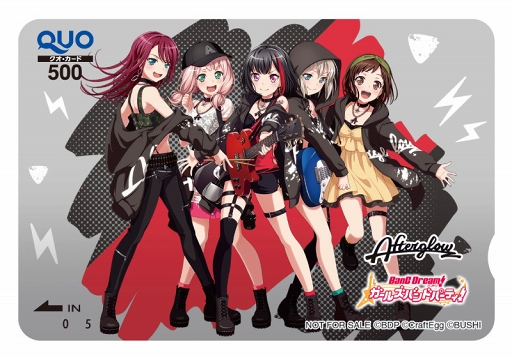 画像ギャラリー No.008のサムネイル画像 / 「バンドリ!ガールズバンドパーティ!」ユーザー数900万人突破&バレンタイン記念キャンペーンが2月14日15:00にスタート。各バンドのQUOカードプレゼント企画も開催