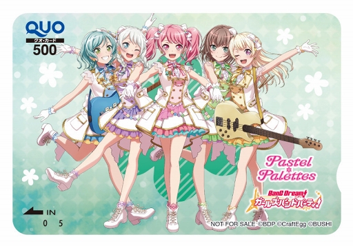 画像ギャラリー No.009のサムネイル画像 / 「バンドリ!ガールズバンドパーティ!」ユーザー数900万人突破&バレンタイン記念キャンペーンが2月14日15:00にスタート。各バンドのQUOカードプレゼント企画も開催