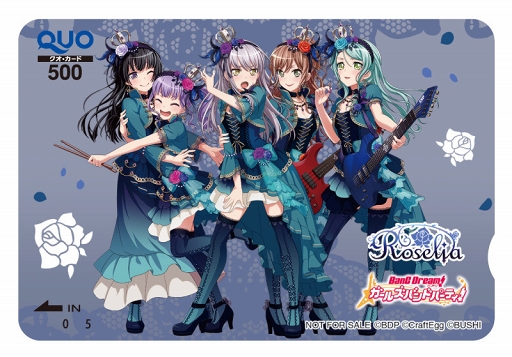 画像ギャラリー No.010のサムネイル画像 / 「バンドリ!ガールズバンドパーティ!」ユーザー数900万人突破&バレンタイン記念キャンペーンが2月14日15:00にスタート。各バンドのQUOカードプレゼント企画も開催