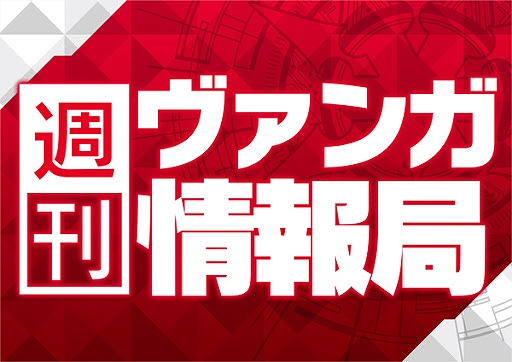 画像ギャラリー No.005のサムネイル画像 / ブシロード，AnimeJapan 2019の出展する8タイトルの情報を公開
