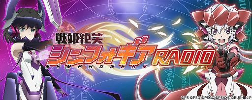画像ギャラリー No.007のサムネイル画像 / ブシロード，AnimeJapan 2019の出展する8タイトルの情報を公開