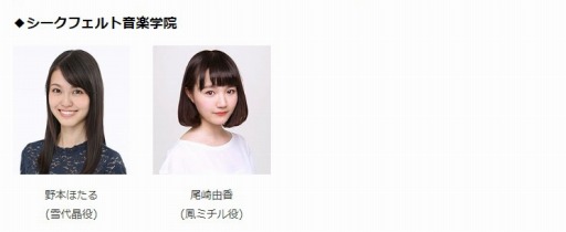 画像ギャラリー No.003のサムネイル画像 / ブシロード，AnimeJapan 2019の出展情報を公開。出演キャスト＆グッズ販売も