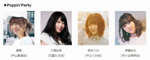 画像ギャラリー No.004のサムネイル画像 / ブシロード，AnimeJapan 2019の出展情報を公開。出演キャスト＆グッズ販売も