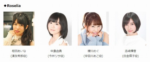 画像ギャラリー No.005のサムネイル画像 / ブシロード，AnimeJapan 2019の出展情報を公開。出演キャスト＆グッズ販売も