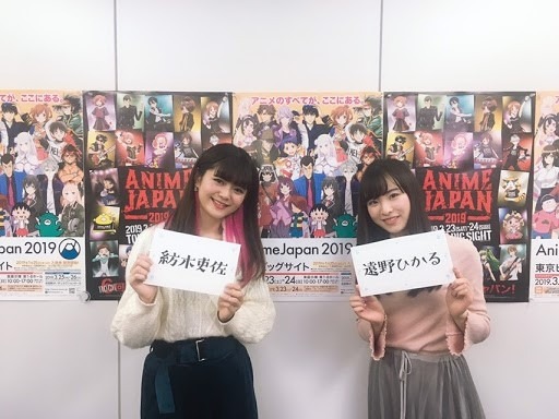 画像ギャラリー No.008のサムネイル画像 / ブシロード，AnimeJapan 2019の出展情報を公開。出演キャスト＆グッズ販売も