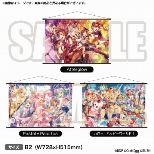 画像ギャラリー No.010のサムネイル画像 / ブシロード，AnimeJapan 2019の出展情報を公開。出演キャスト＆グッズ販売も