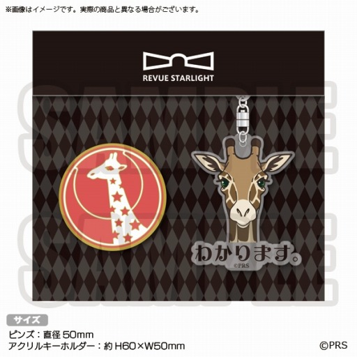 画像ギャラリー No.011のサムネイル画像 / ブシロード，AnimeJapan 2019の出展情報を公開。出演キャスト＆グッズ販売も
