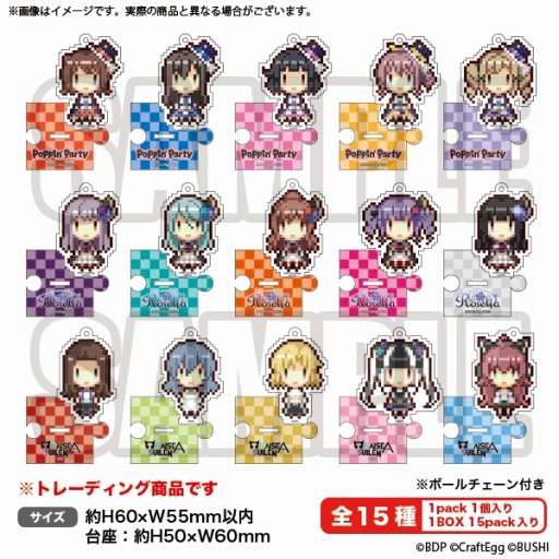 画像ギャラリー No.012のサムネイル画像 / ブシロード，AnimeJapan 2019の出展情報を公開。出演キャスト＆グッズ販売も