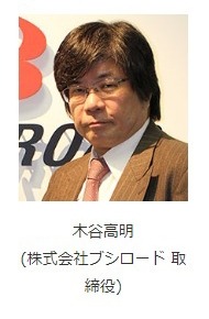 画像ギャラリー No.014のサムネイル画像 / ブシロード，AnimeJapan 2019の出展情報を公開。出演キャスト＆グッズ販売も