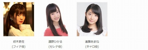 画像ギャラリー No.016のサムネイル画像 / ブシロード，AnimeJapan 2019の出展情報を公開。出演キャスト＆グッズ販売も