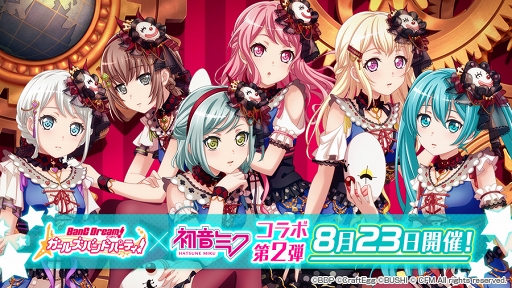 画像ギャラリー No.001のサムネイル画像 / 「バンドリ!」×「初音ミク」コラボ企画第2弾では,Pastel*Palettesが歌うカバー楽曲が追加に