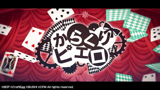 画像ギャラリー No.002のサムネイル画像 / 「バンドリ!」×「初音ミク」コラボ企画第2弾では,Pastel*Palettesが歌うカバー楽曲が追加に