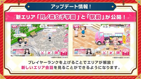 画像ギャラリー No.011のサムネイル画像 / 「バンドリ！ガルパ」，「とある科学の超電磁砲 T」コラボが開催予定